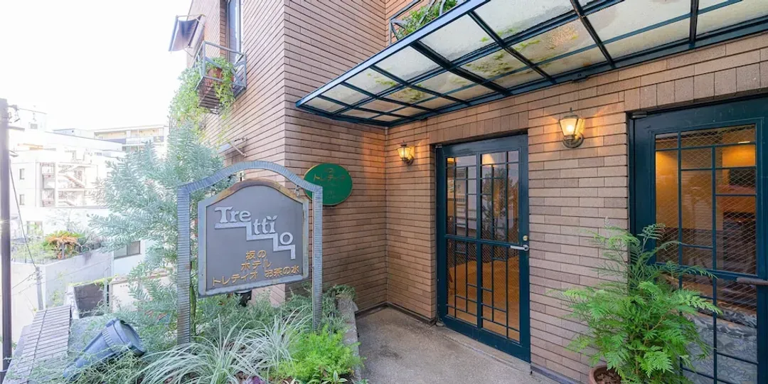 東京都-Sakano Hotel tretio Ochanomizu