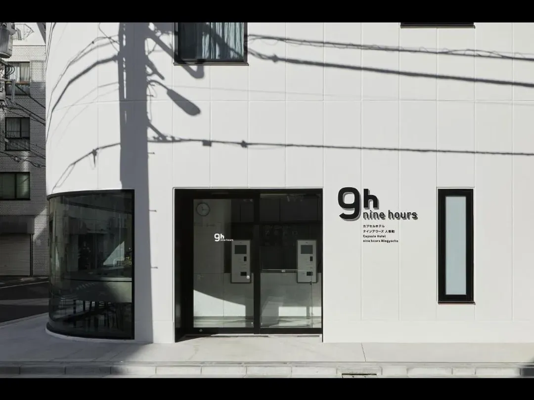 9h nine hours Ningyocho-1