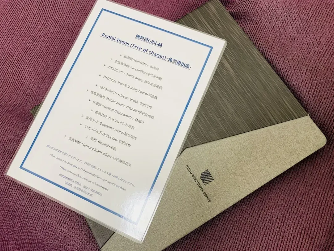 Room amenity