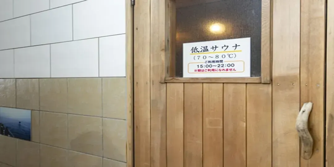 Public bath
