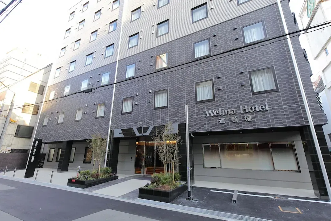 大阪府-道頓堀威利娜飯店