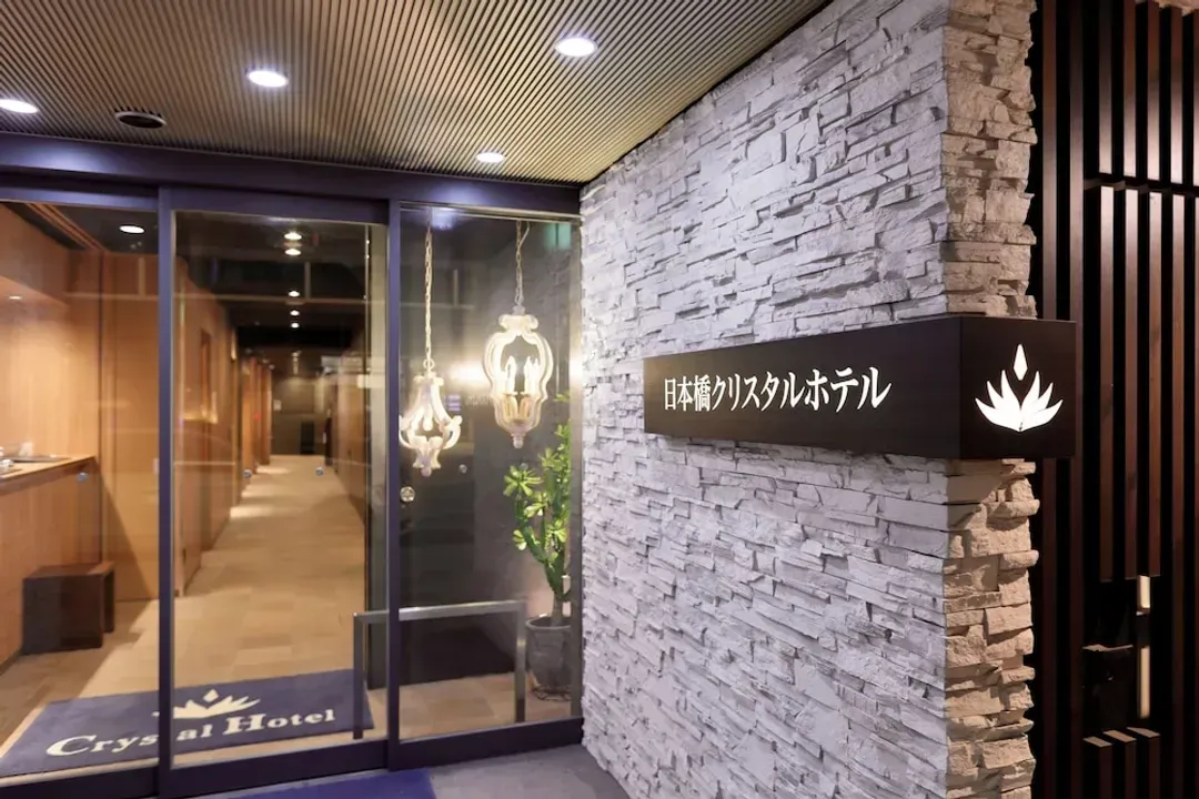 大阪府-日本橋水晶酒店