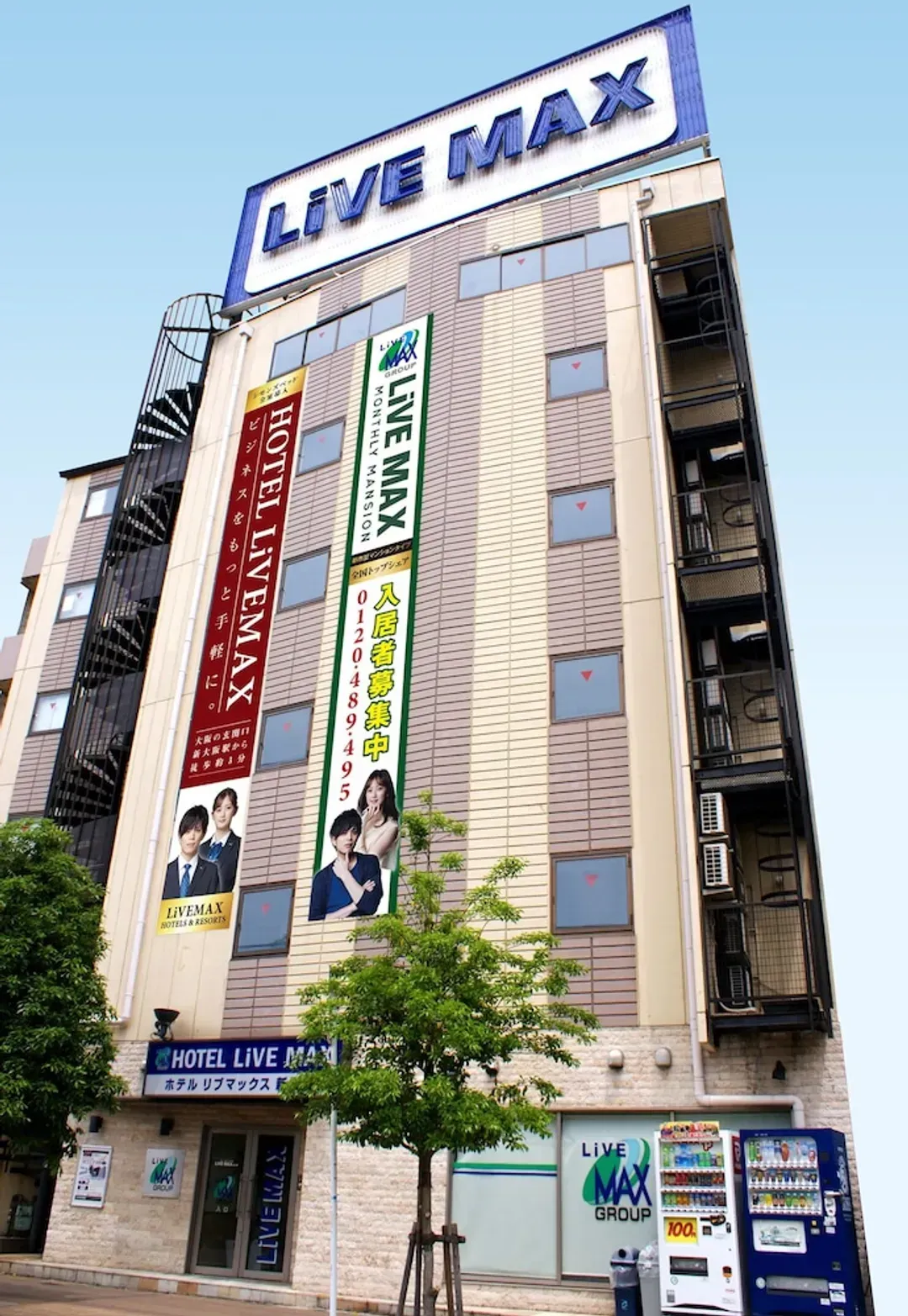 大阪府-新大阪 LiVEMAX 飯店
