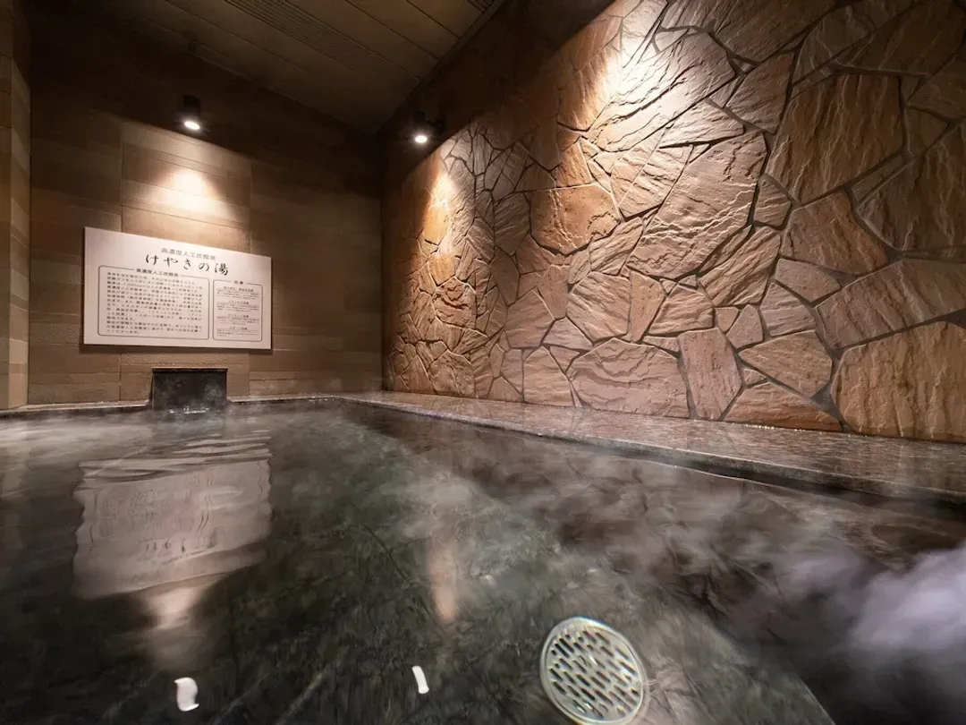 Public bath