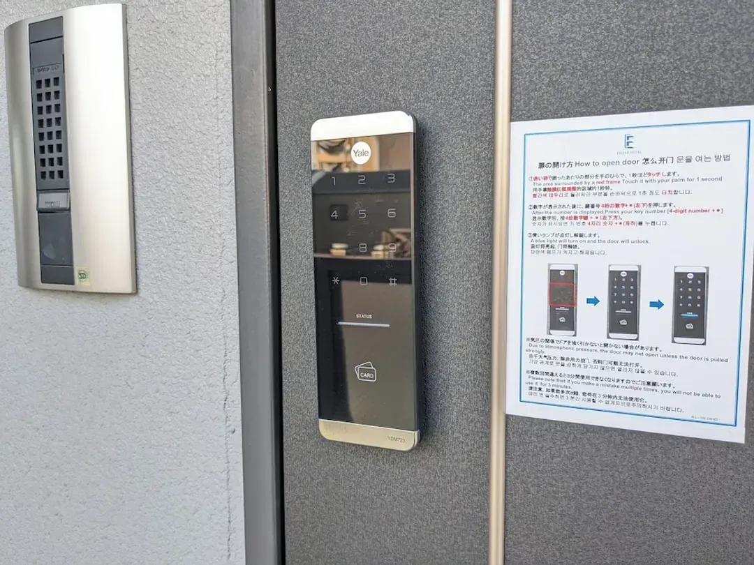 Room amenity