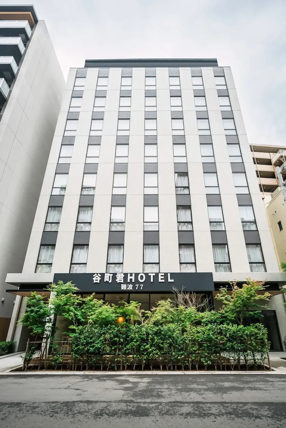 大阪府-ファーイーストビレッジホテル大阪なんば南