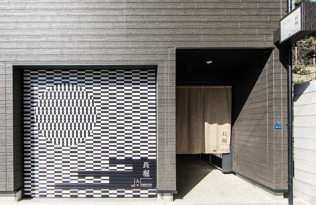 大阪府-Nagahori Hairu Dotonbori Condo