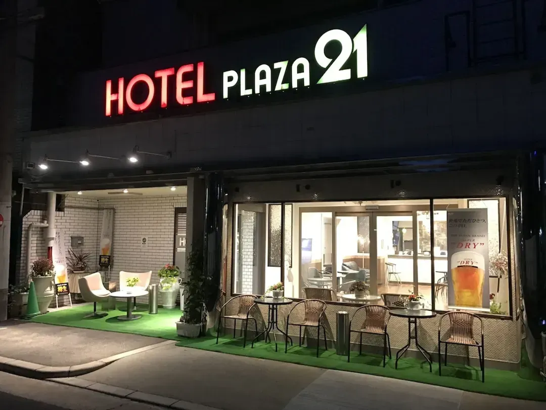 ビジネス イン ホテル プラザ 21 大阪 京橋