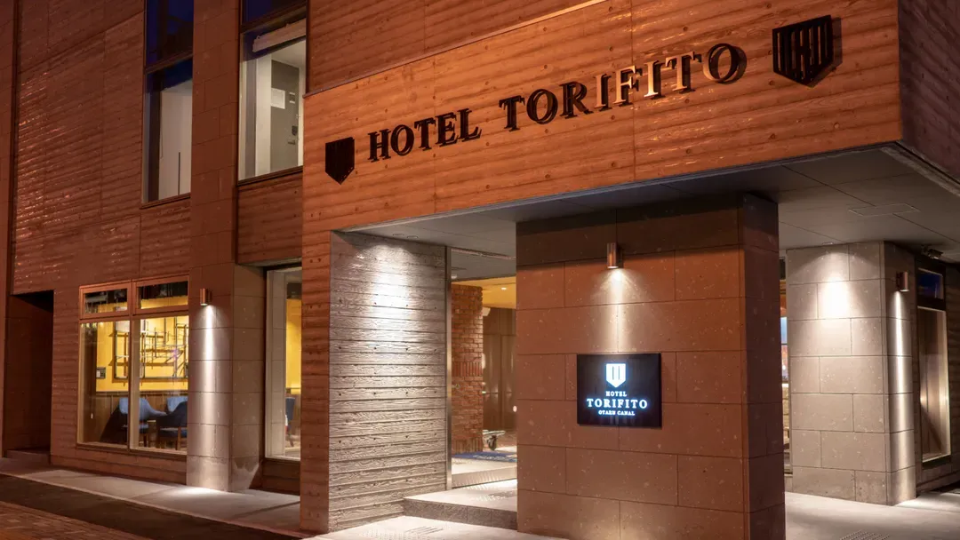 北海道小樽運河Torifito飯店｜男女浴場/小樽運河步行5分-13