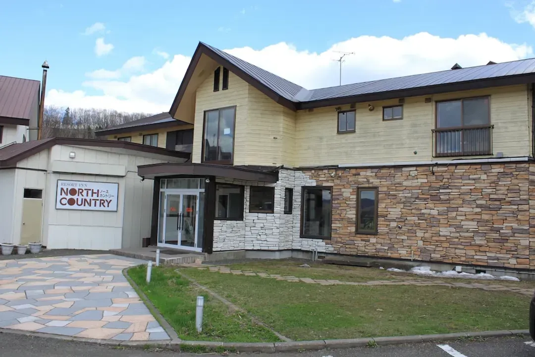北海道-北村渡假村旅館