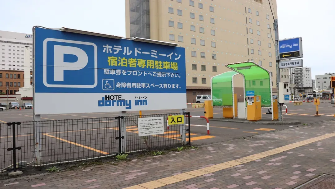 天然温泉 神威之湯 旭川Dormy Inn｜男女浴場/旭川站步行15分-16