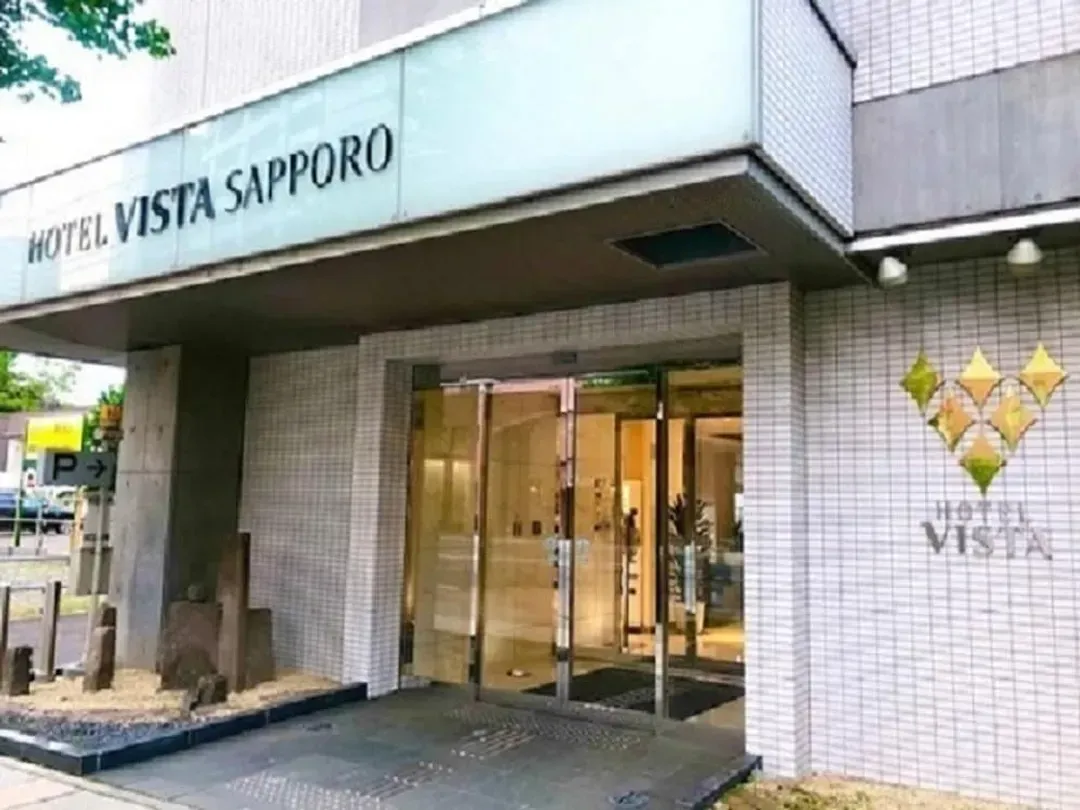 北海道-札幌中島公園Vista飯店