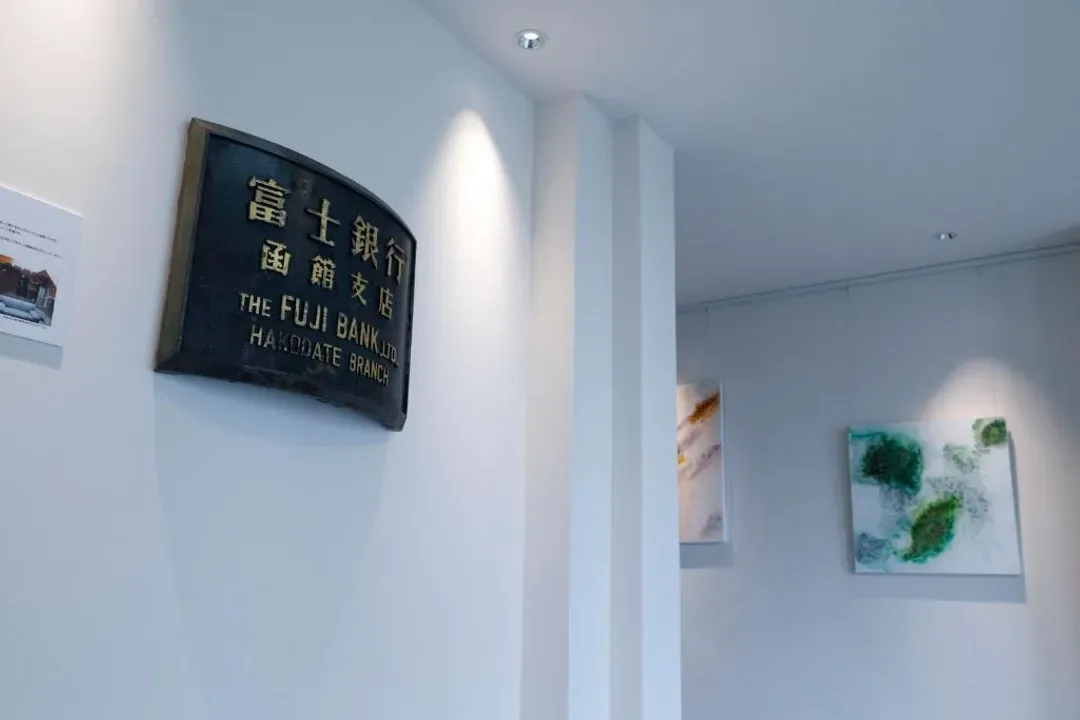 八葉函館共享旅宿｜歷史建築/末廣町站步行4分/金森紅磚倉庫步行3分-13