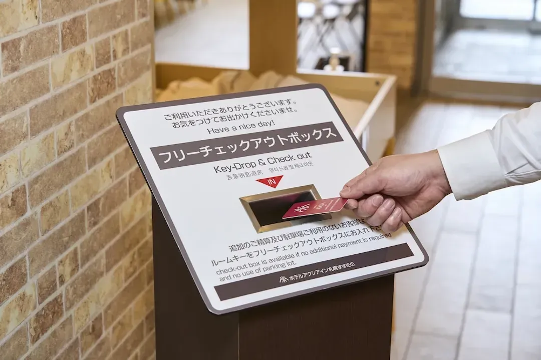 Check-in/check-out kiosk