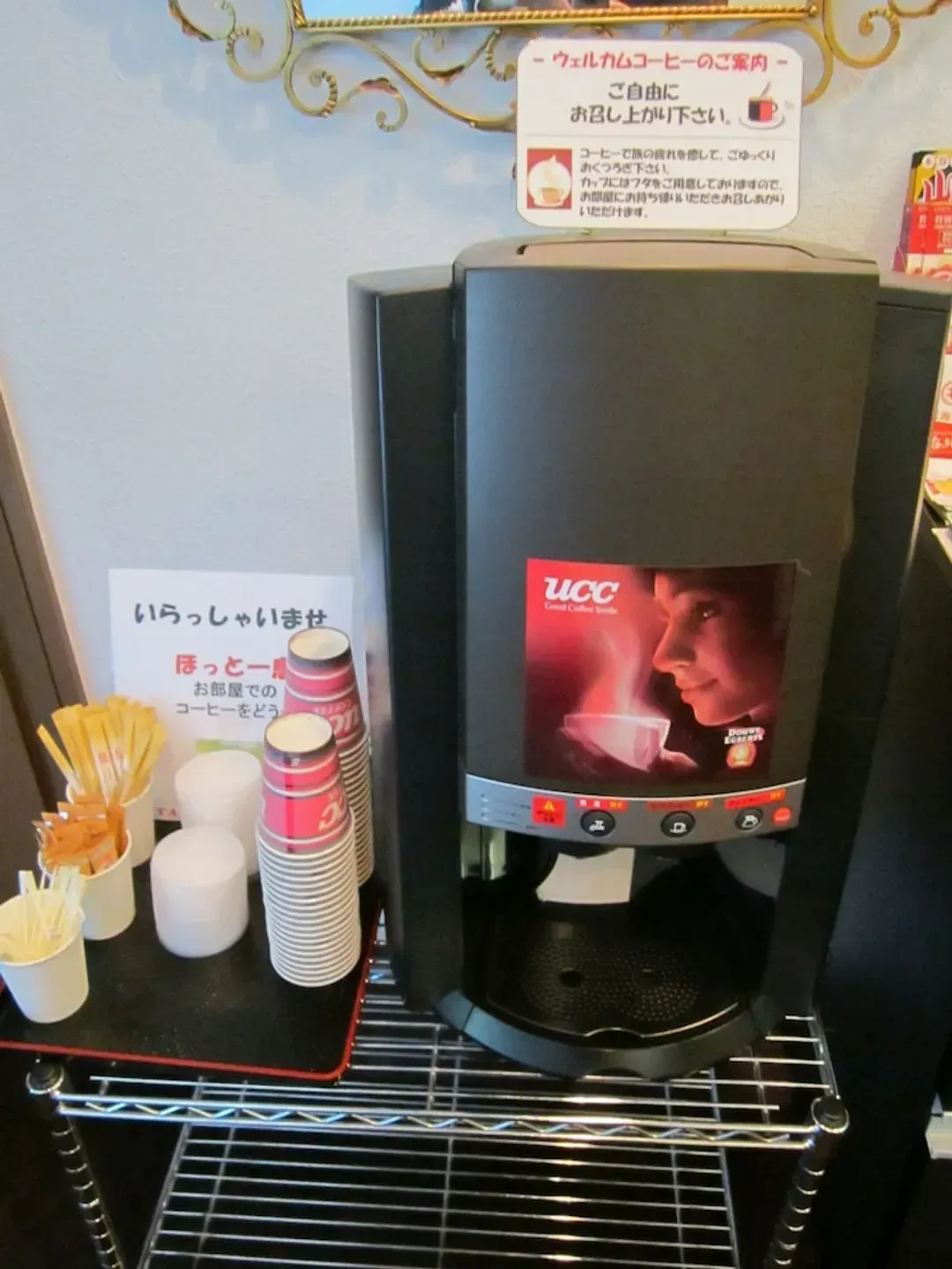 Coffee service
