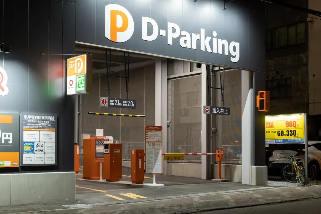 旭川AMANEK飯店｜露天浴場/旭川站步行6分-17