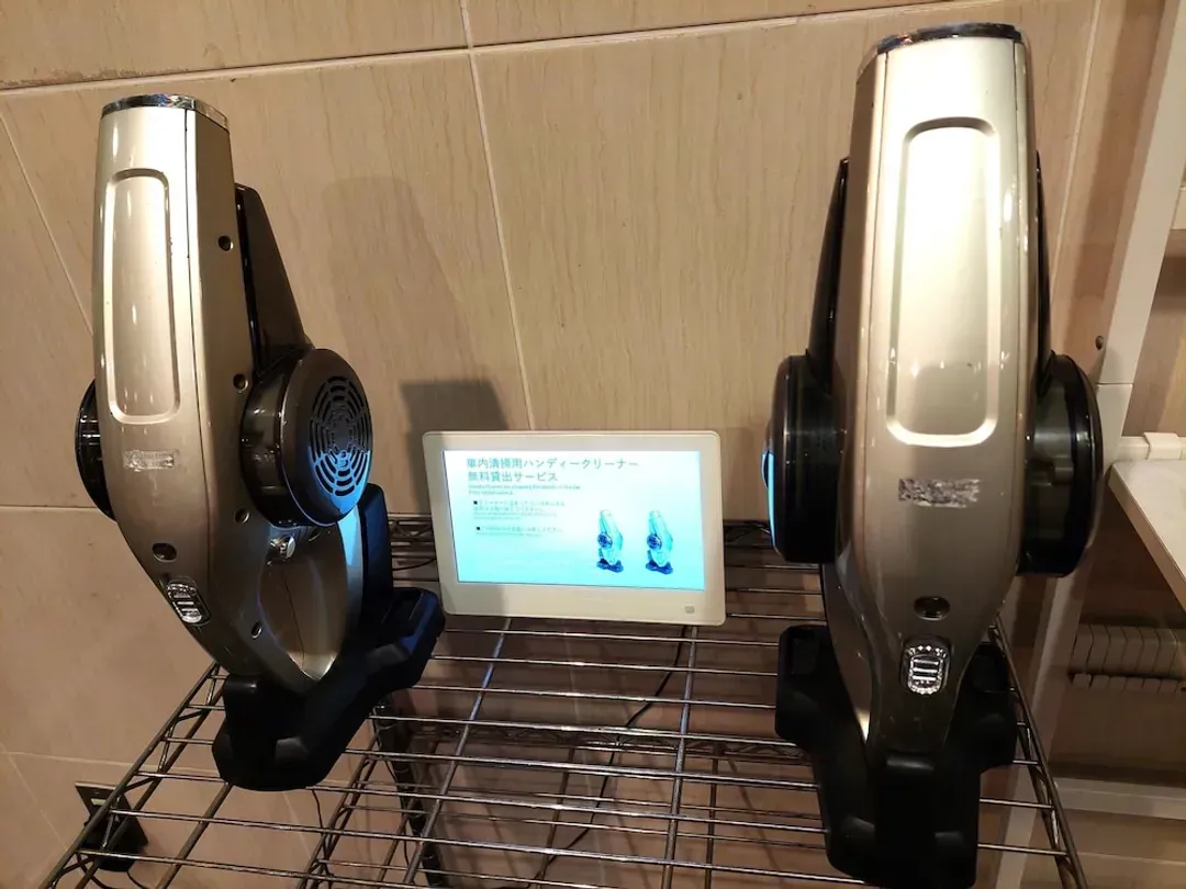 Property amenity