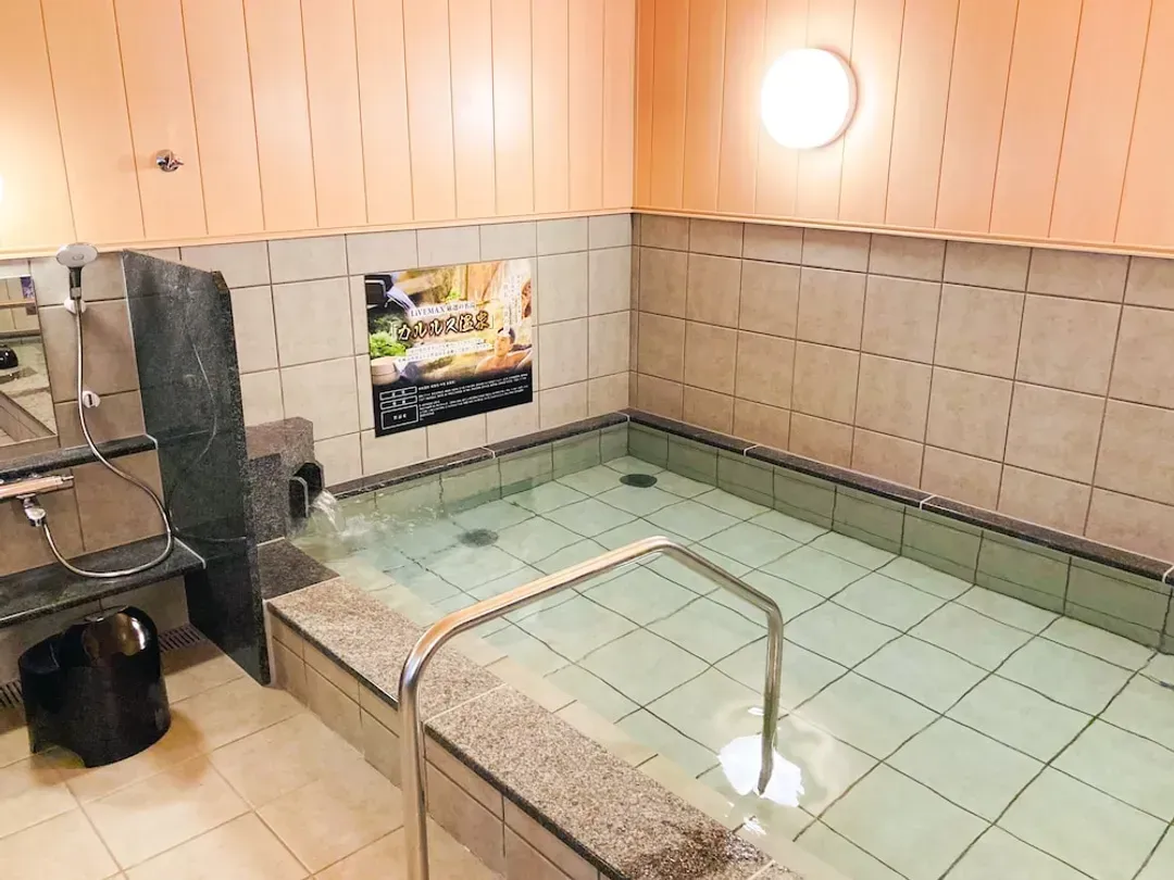 Public bath
