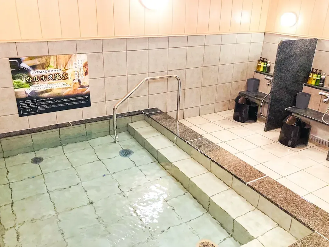 Public bath