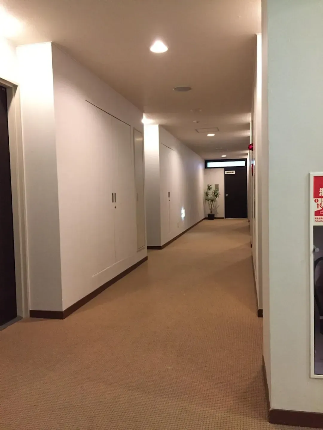 Hallway