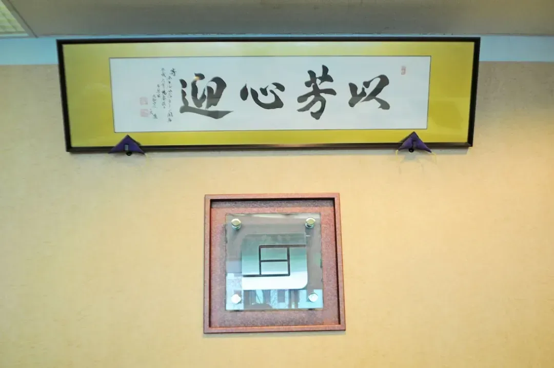 Interior detail