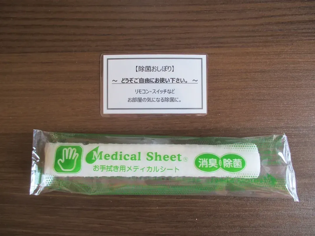 Room amenity