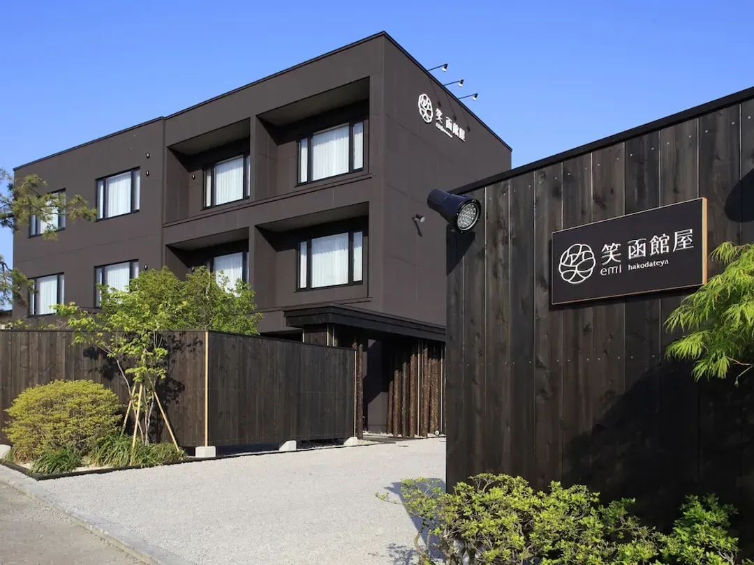 北海道-日式溫泉艾米哈卡達特雅飯店