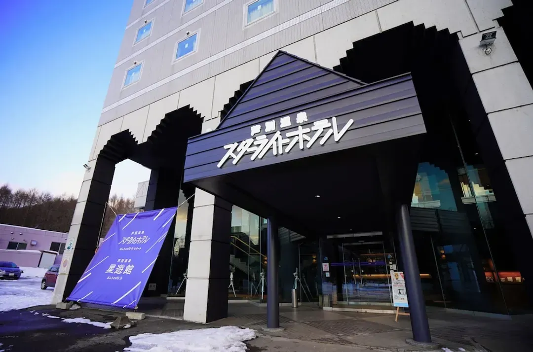 北海道-蘆別溫泉星光酒店