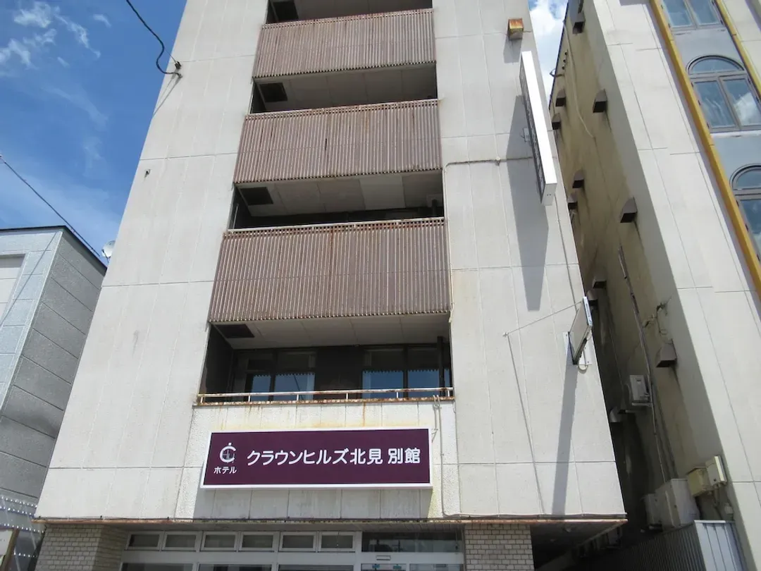 北海道-ホテルクラウンヒルズ北見 別館