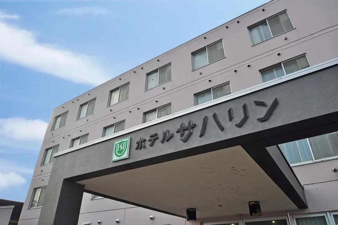 北海道-ホテルサハリン
