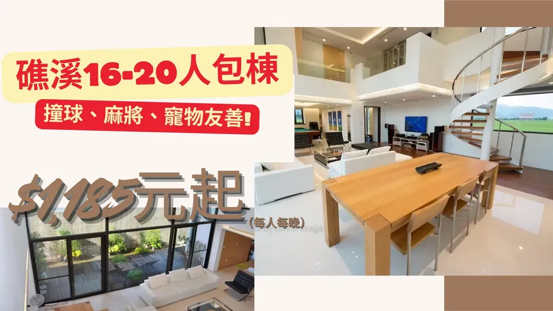위티엔 빌라스 Yutian villas