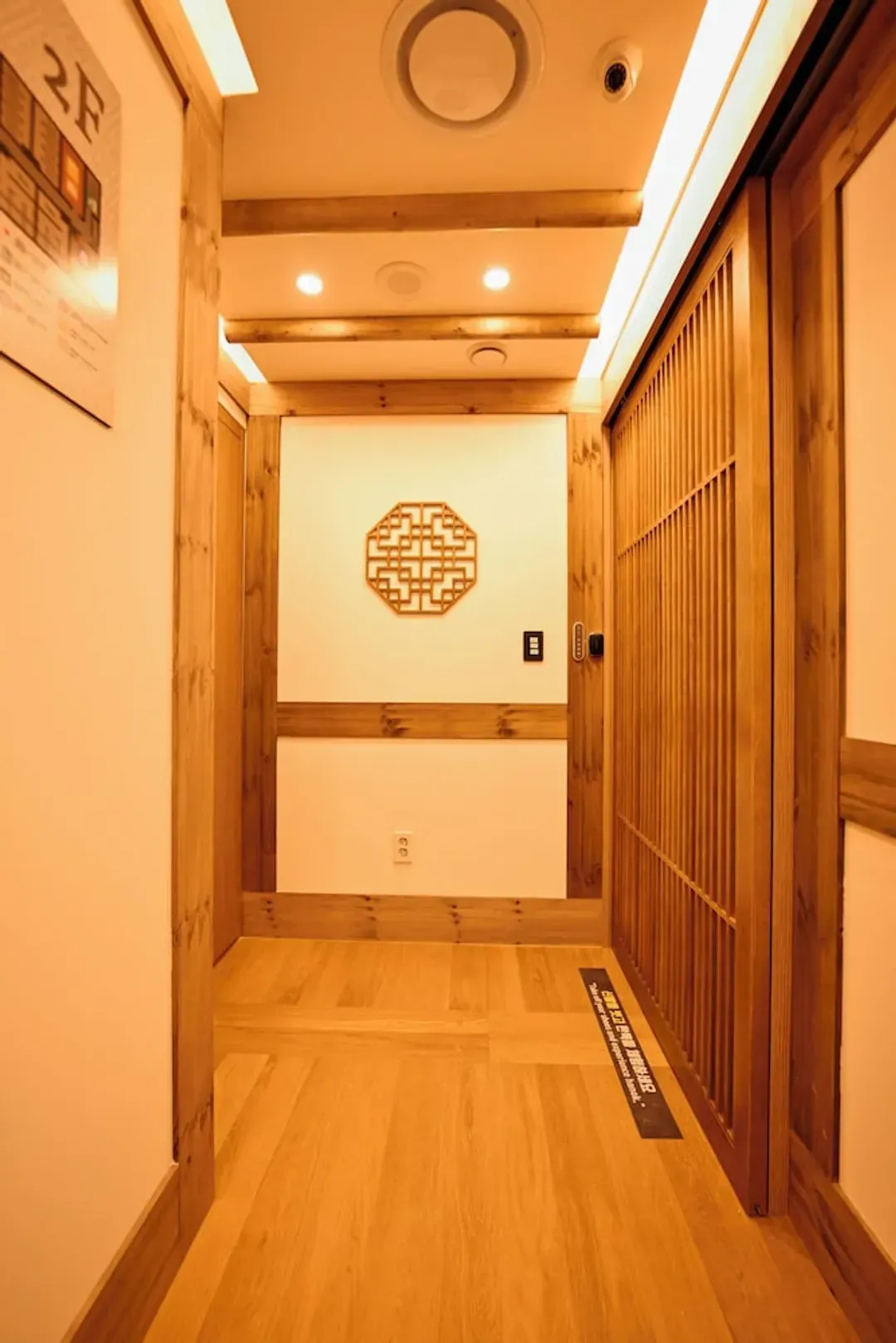 Interior entrance