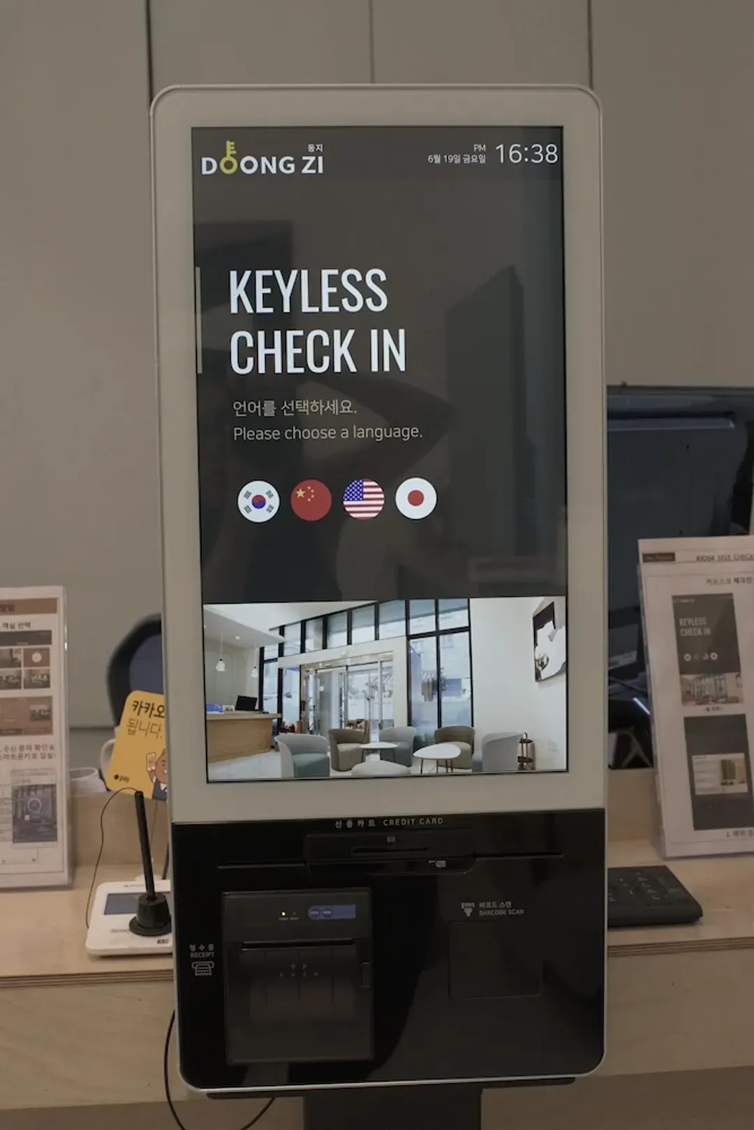 Reception
