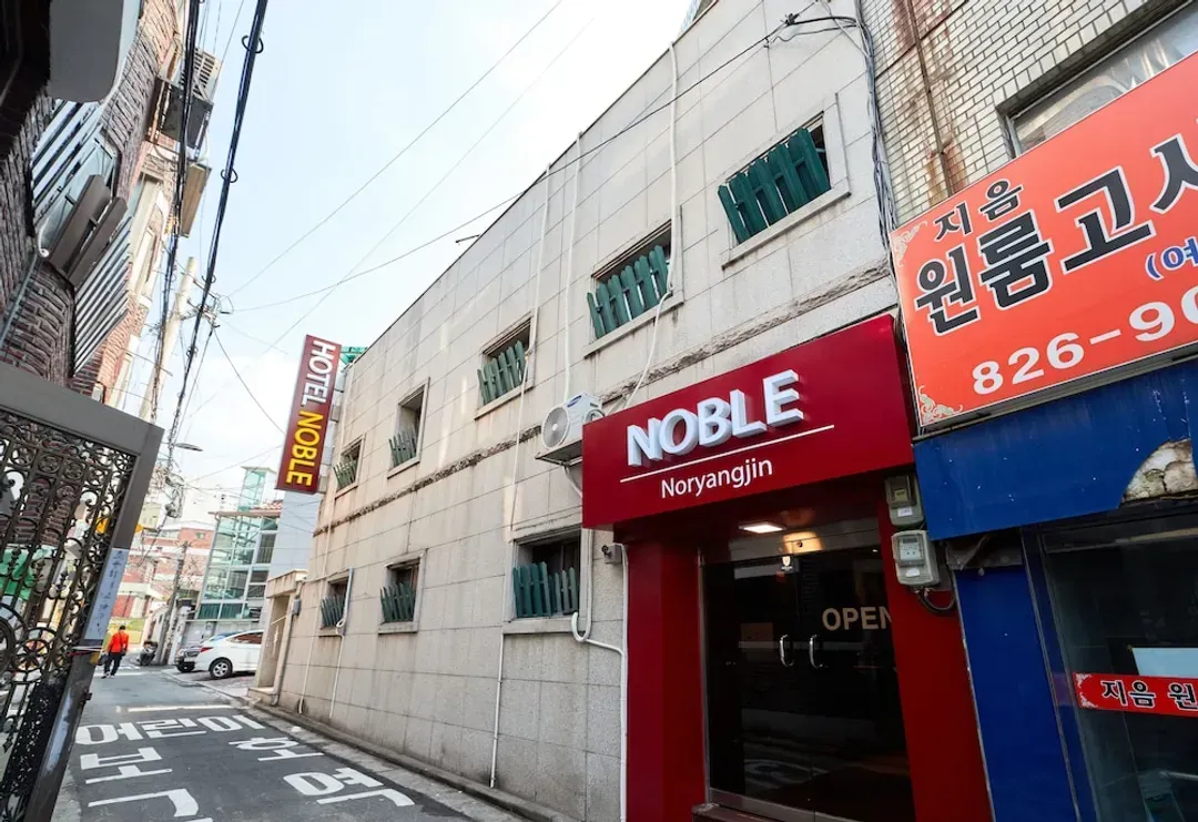 首爾-Hotel Noble Noryangjin