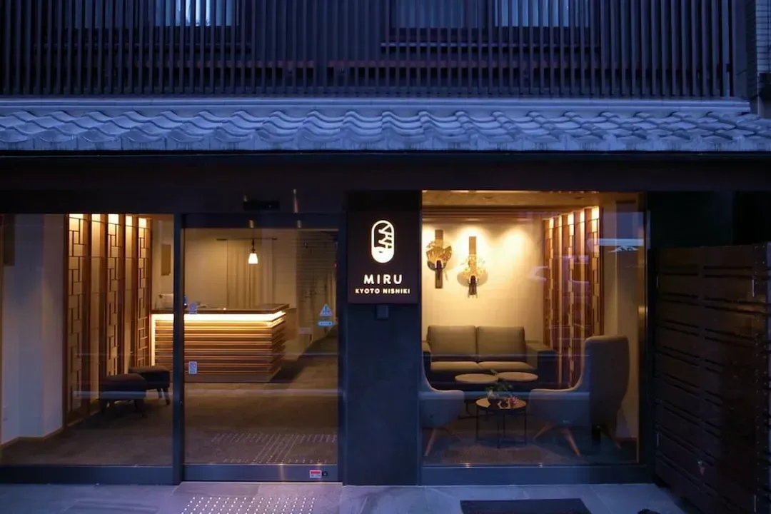 京都府-京都錦緞米魯飯店