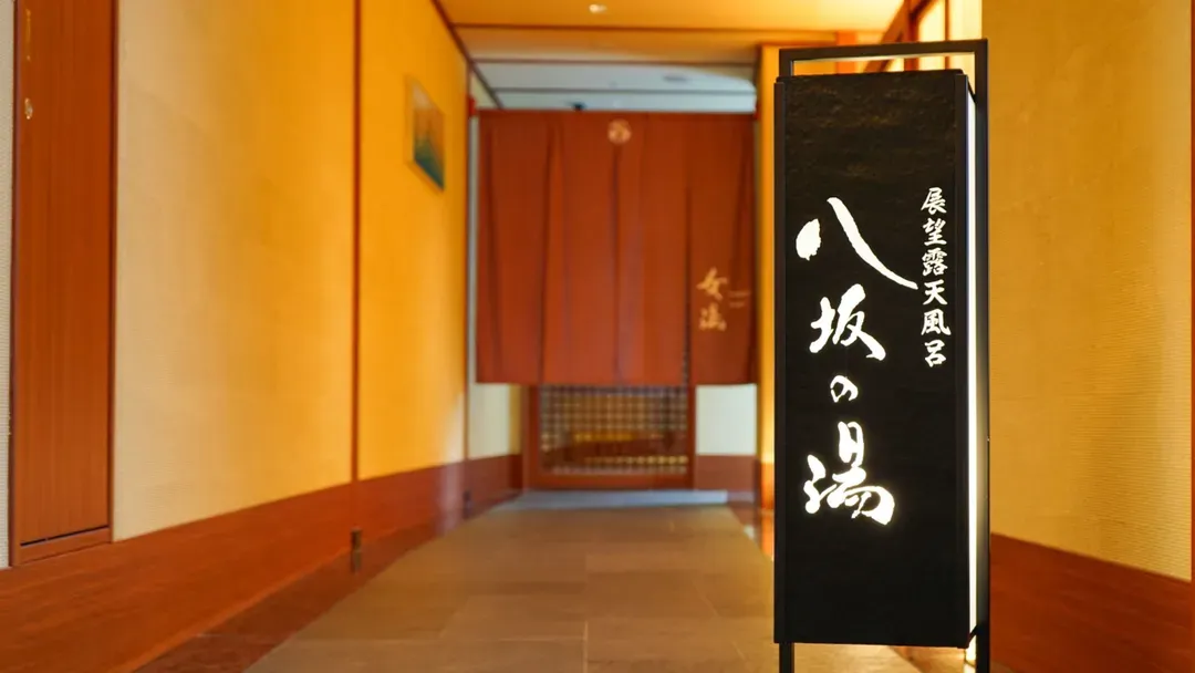 四條河原町溫泉 空庭露天陽台 京都｜河原町通步行1分/祇園四條站&京都河原町站-7