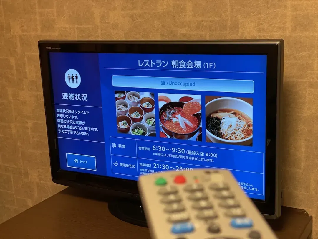 Room amenity