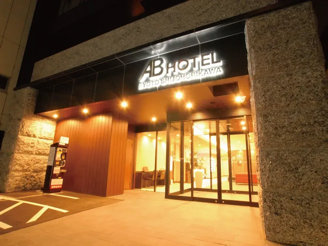 京都府-京都四條通堀川 AB 飯店