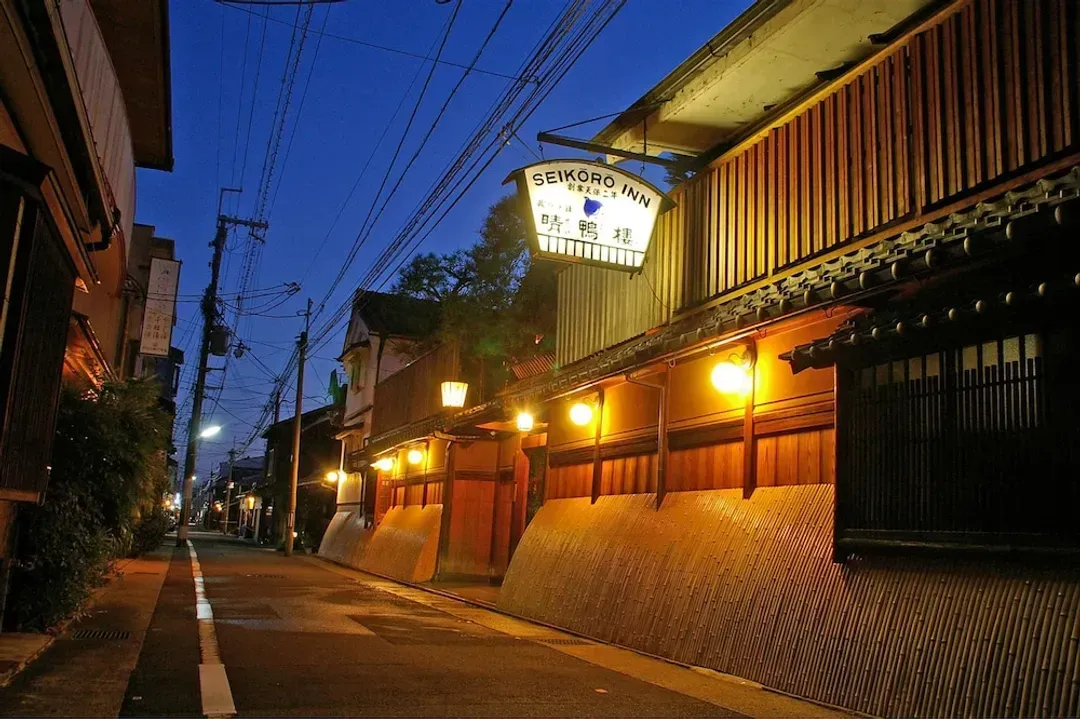 京都府-晴鴨樓旅館