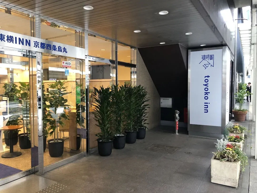 京都府-京都四條烏丸東橫 INN