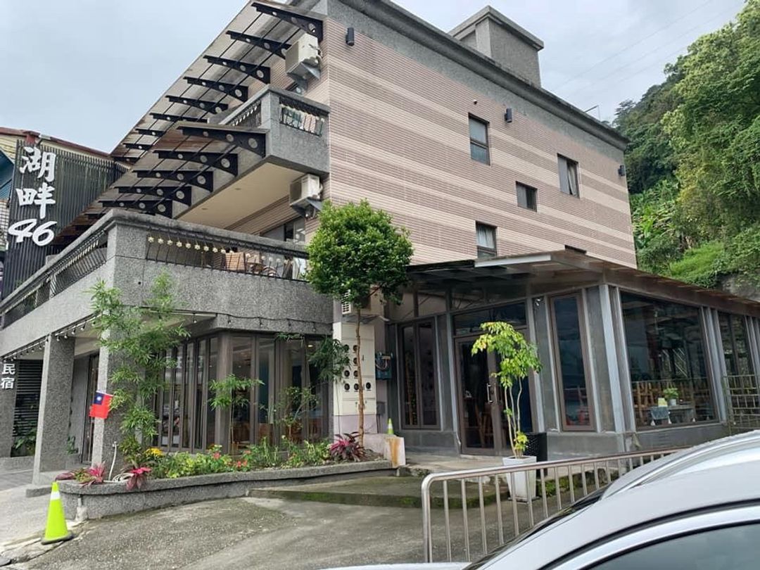 鯉魚潭湖畔46民宿｜寵物友善｜可租借自行車