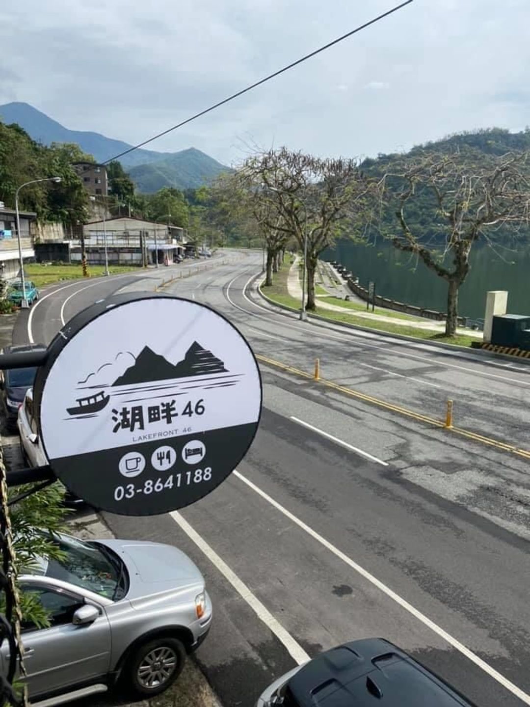 鯉魚潭湖畔46民宿｜寵物友善｜可租借自行車