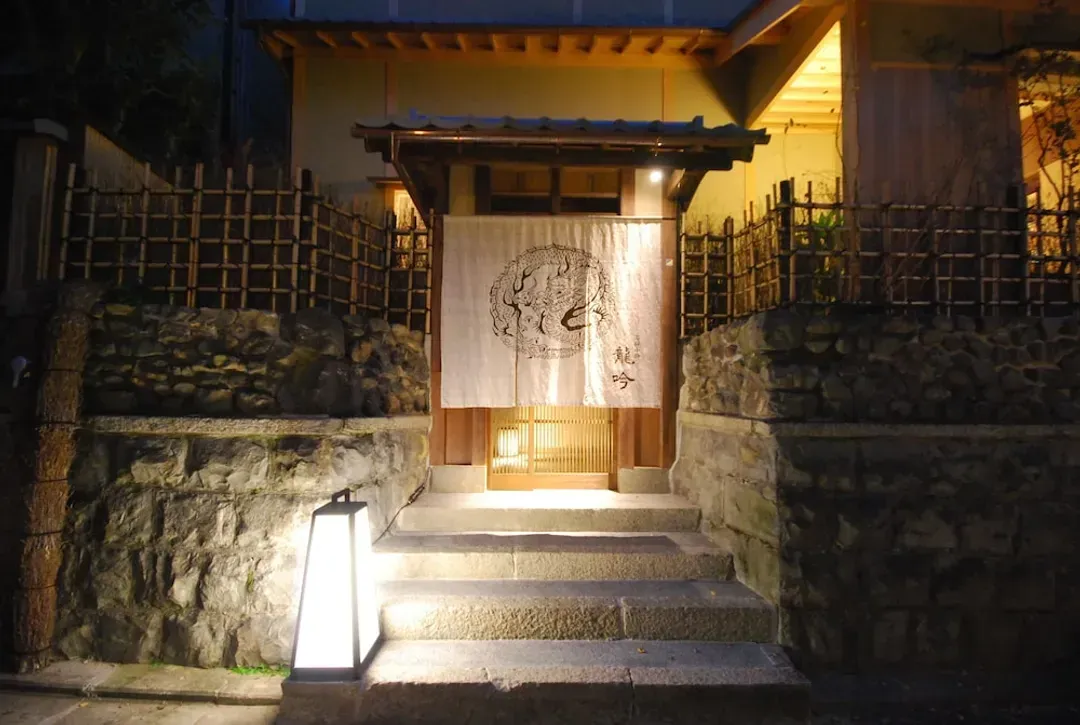 京都府-石塀小路龍吟