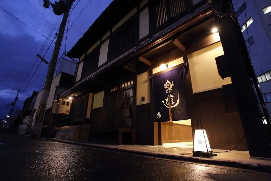 京都府-京都你的幸運飯店