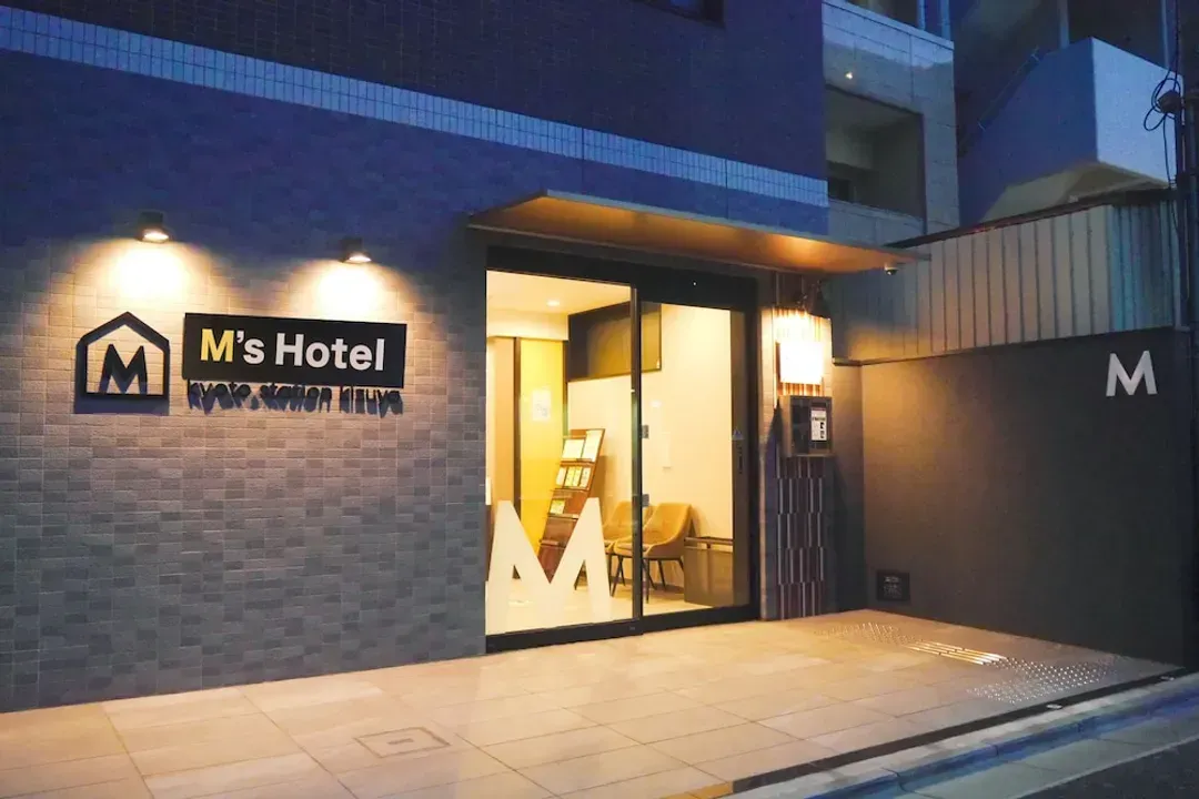 교토 부-M’s 호텔 교토 스테이션 키즈야