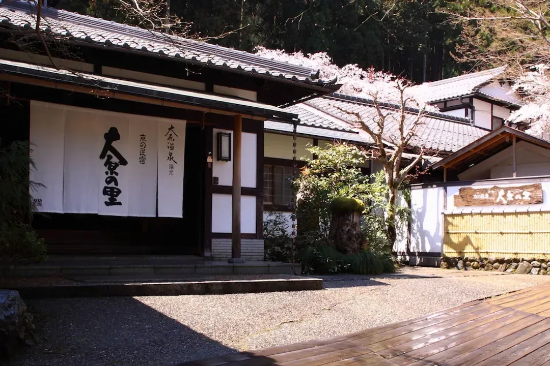 京都府-大原之里賓館