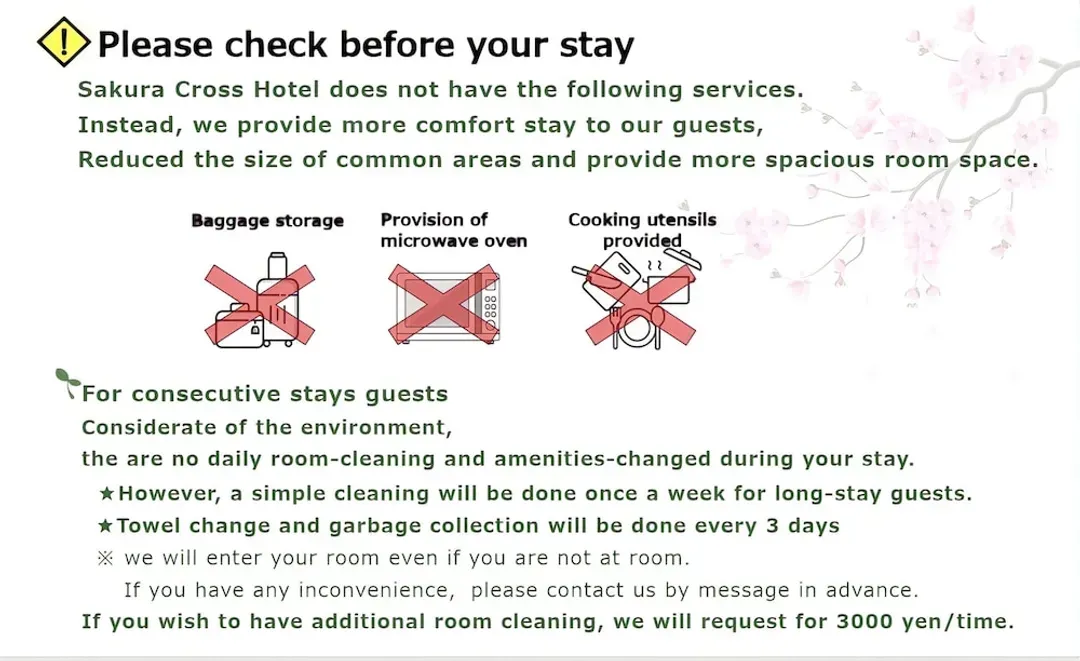 Property amenity