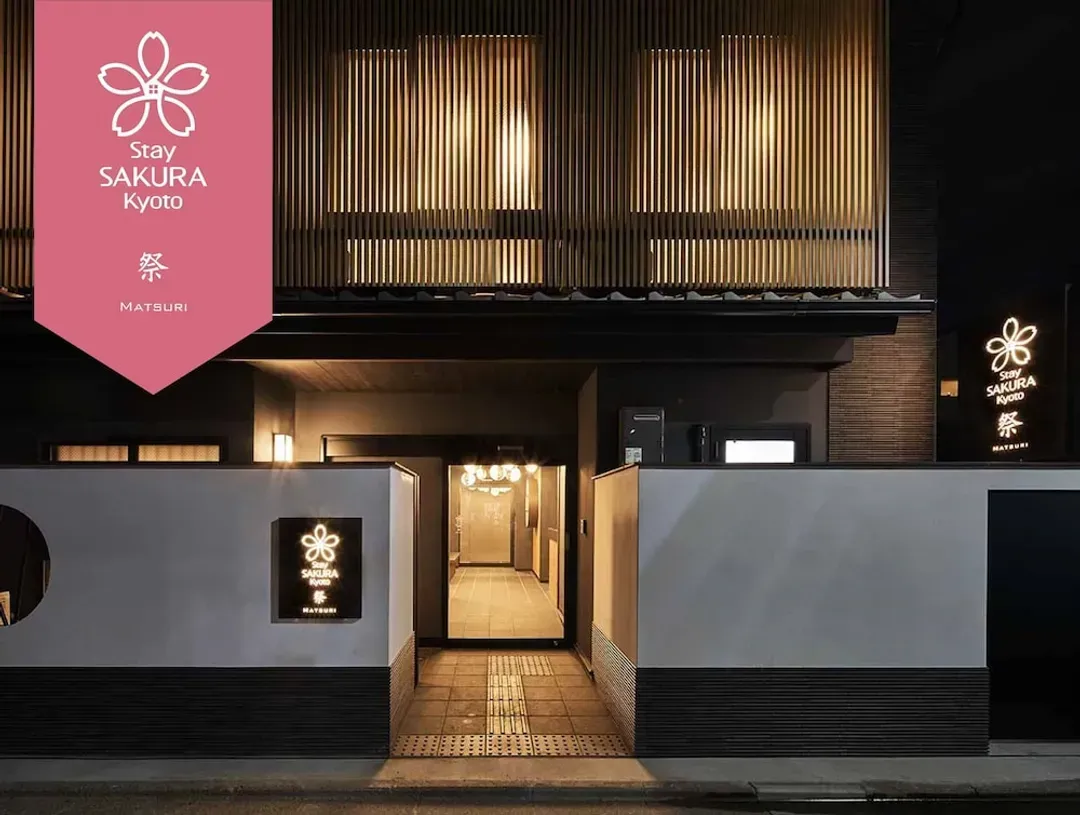 京都府-櫻花京都祭典住宿飯店