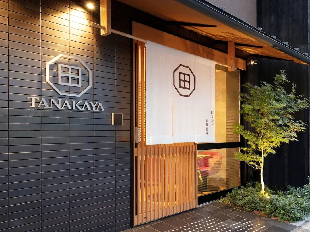 Kyoto Prefecture-Tanakaya Kyotokarasuma