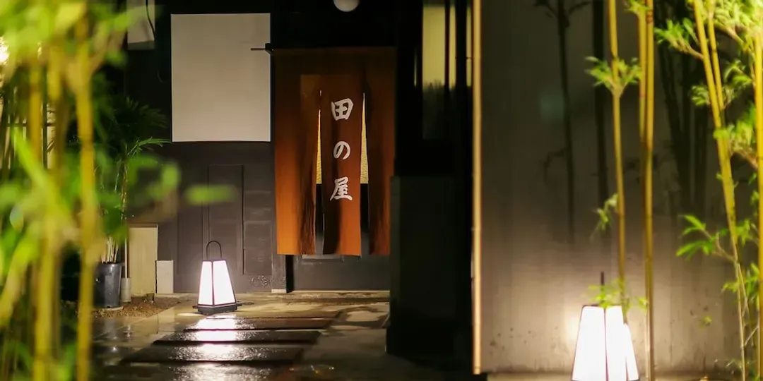京都府-塔諾雅飯店